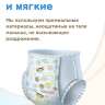 Заказать MOMI Ultra Care Подгузники NB 0-5 КГ 72 ШТ  в интернет-магазине детских товаров Никитка с доставкой и недорого