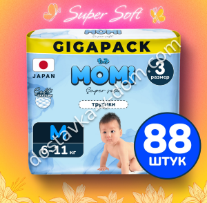 Заказать MOMI SUPER SOFT GIGA PACK Трусики М 6-11 кг 88 шт в интернет-магазине детских товаров Никитка с доставкой и недорого