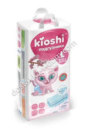 Заказать Подгузники Kioshi L 9-14 кг 42 шт в интернет-магазине детских товаров Никитка с доставкой и недорого