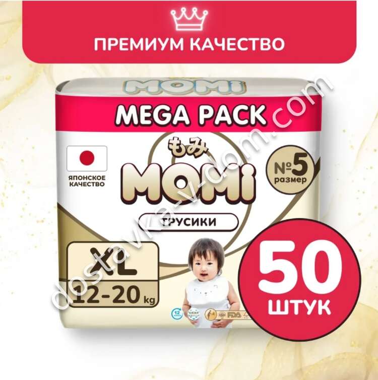 Заказать MOMI Ultra Care MEGA PACK Трусики XL 12-20 кг 50 шт  в интернет-магазине детских товаров Никитка с доставкой и недорого