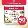 MOMI Ultra Care MEGA PACK Трусики XL 12-20 кг 50 шт
