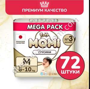 Заказать MOMI Ultra Care MEGA PACK Трусики М 6-10 кг 72 шт в интернет-магазине детских товаров Никитка с доставкой и недорого