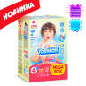 Заказать Трусики Yoshioki Premium Mega Box L 9-14 кг 88 шт  в интернет-магазине детских товаров Никитка с доставкой и недорого