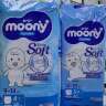 Moony Extra Soft Трусики XL 12-22 кг 40 шт ( Moonychan & friends )