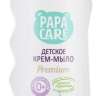 Papa Care Детское крем-мыло для рук с пантенолом 0+ 150 мл