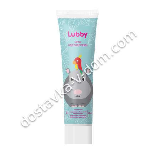 Заказать Lubby Детский крем под подгузник 0+ 90 мл  в интернет-магазине детских товаров Никитка с доставкой и недорого