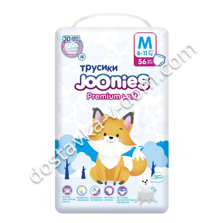 Заказать Joonies Premium Soft Трусики М 6-11 кг 56 шт  в интернет-магазине детских товаров Никитка с доставкой и недорого