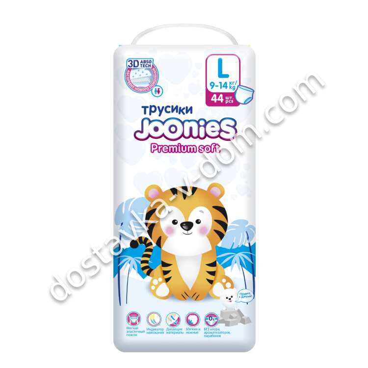 Заказать Joonies Premium Soft Трусики L 9-14 кг 44 шт  в интернет-магазине детских товаров Никитка с доставкой и недорого