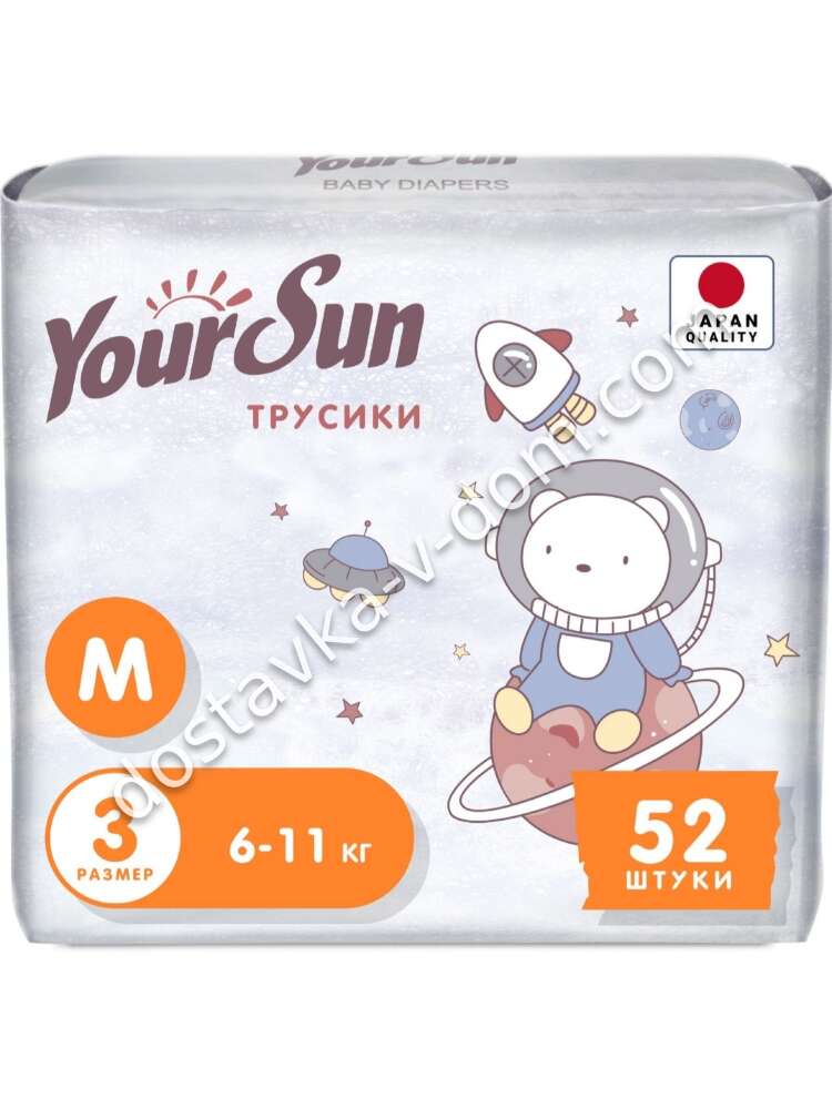 Заказать Your Sun Ultra-absorption Трусики М 6-11 кг 52 шт  в интернет-магазине детских товаров Никитка с доставкой и недорого