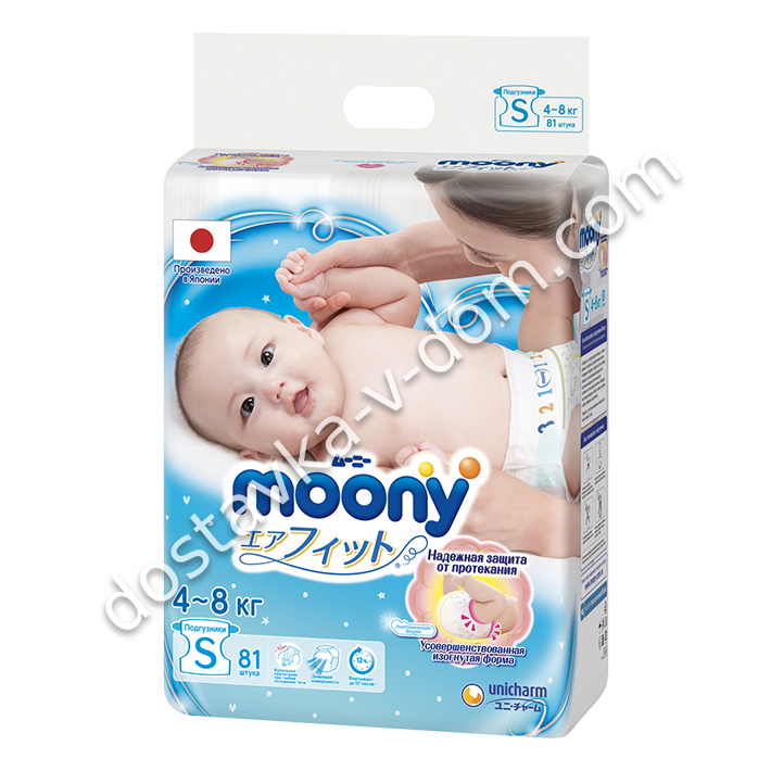 Заказать Подгузники Moony S 4-8 кг 81 шт  в интернет-магазине детских товаров Никитка с доставкой и недорого