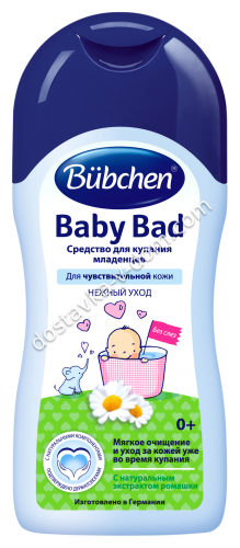 Заказать Bubchen Средство для купания младенцев для чувствительной кожи 0+ 200 мл  в интернет-магазине детских товаров Никитка с доставкой и недорого