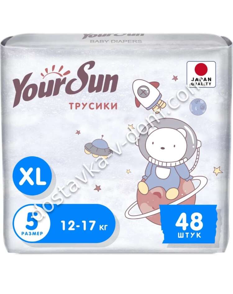 Заказать Your Sun Ultra-absorption Трусики XL 12-17 кг 48 шт  в интернет-магазине детских товаров Никитка с доставкой и недорого