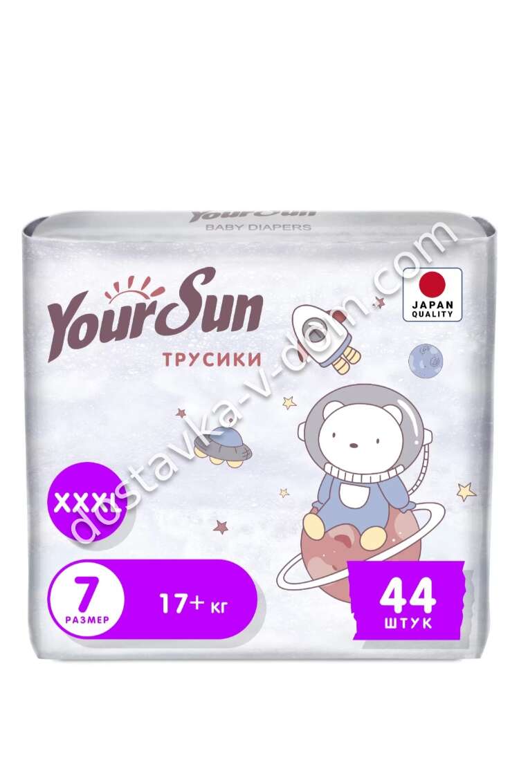 Заказать Your Sun Ultra-absorption Трусики XXXL 17+ кг 44 шт  в интернет-магазине детских товаров Никитка с доставкой и недорого