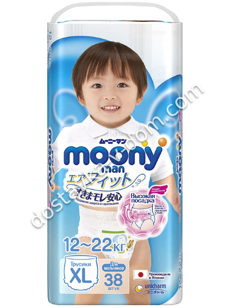 Заказать Трусики Moony для мальчиков XL 12-22 кг 38 шт  в интернет-магазине детских товаров Никитка с доставкой и недорого