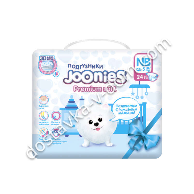 Заказать Joonies Premium Soft Подгузники NB 0-5 кг 24 шт  в интернет-магазине детских товаров Никитка с доставкой и недорого