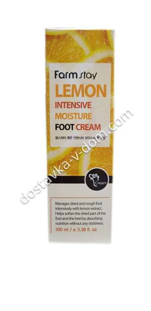 Заказать Farm Stay Intensive Moisture Lemon Foot Cream Крем для ног &quot; Лимон &quot; 100 гр в интернет-магазине детских товаров Никитка с доставкой и недорого