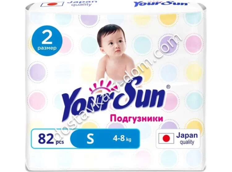 Заказать Подгузники YourSun S 4-8 кг 82 шт  в интернет-магазине детских товаров Никитка с доставкой и недорого