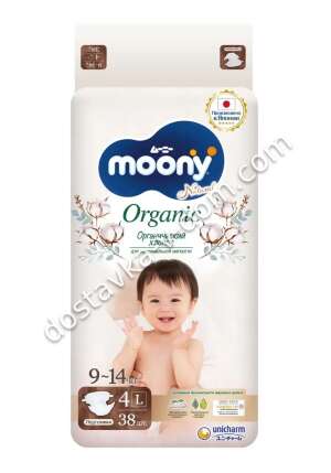 Заказать Moony Natural Organic Подгузники L 9-14 кг 38 шт в интернет-магазине детских товаров Никитка с доставкой и недорого