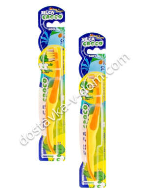 Заказать SILCAMED Croco Детская зубная щетка от 2 до 10 лет в интернет-магазине детских товаров Никитка с доставкой и недорого