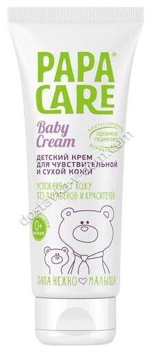Заказать Papa Care Детский крем для чувствительной и сухой кожи 100 мл  в интернет-магазине детских товаров Никитка с доставкой и недорого