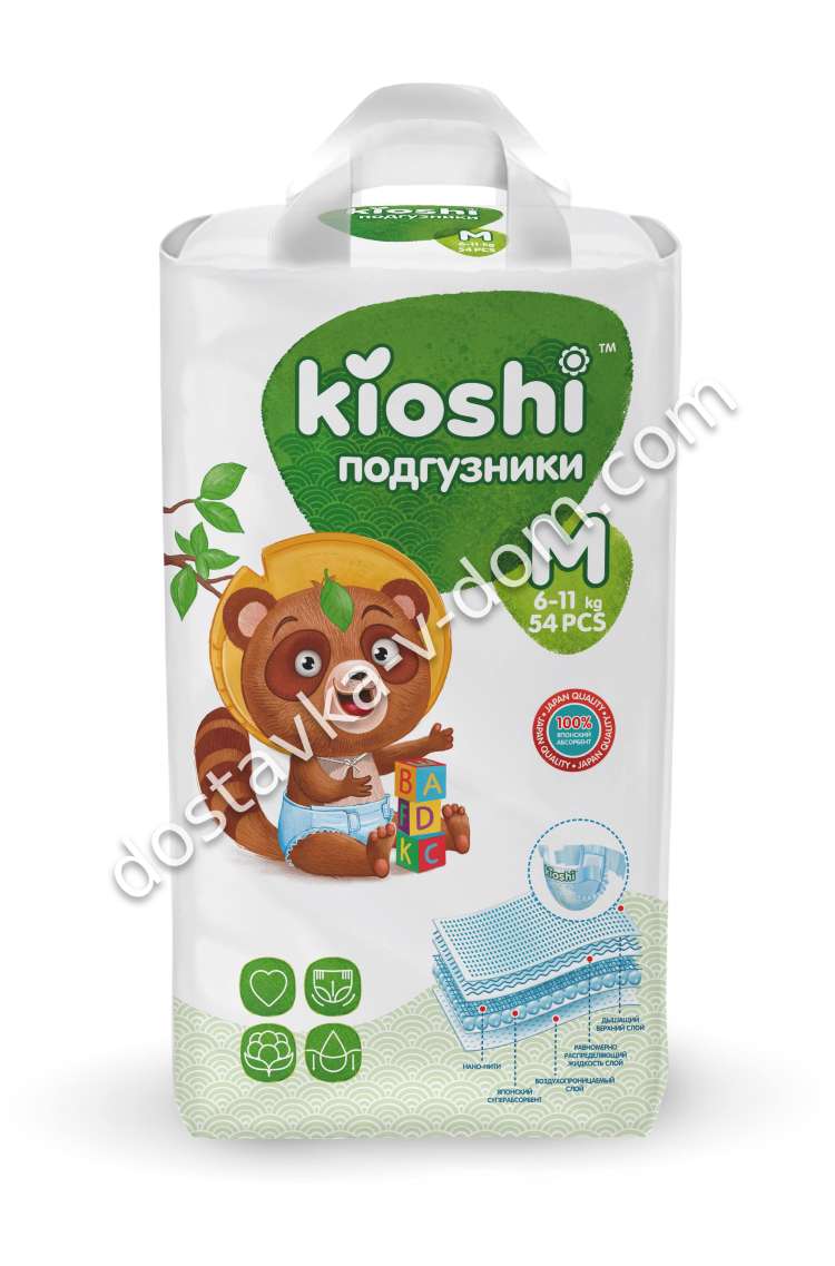 Заказать Подгузники Kioshi M 6-11 кг 54 шт  в интернет-магазине детских товаров Никитка с доставкой и недорого
