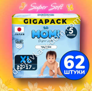Заказать MOMI SUPER SOFT GIGA PACK Трусики XL 12-17 кг 62 шт в интернет-магазине детских товаров Никитка с доставкой и недорого