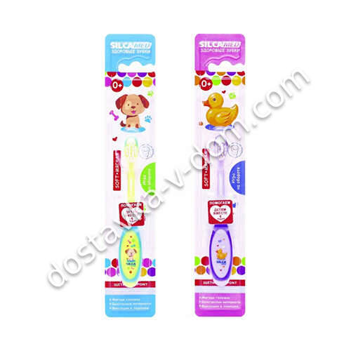Заказать SILCAMED Детская зубная щётка Здоровые зубки 0+  в интернет-магазине детских товаров Никитка с доставкой и недорого