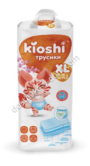Заказать Трусики Kioshi XL 12-18 кг 36 шт в интернет-магазине детских товаров Никитка с доставкой и недорого