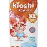Заказать Трусики Kioshi XL 12-18 кг 36 шт  в интернет-магазине детских товаров Никитка с доставкой и недорого