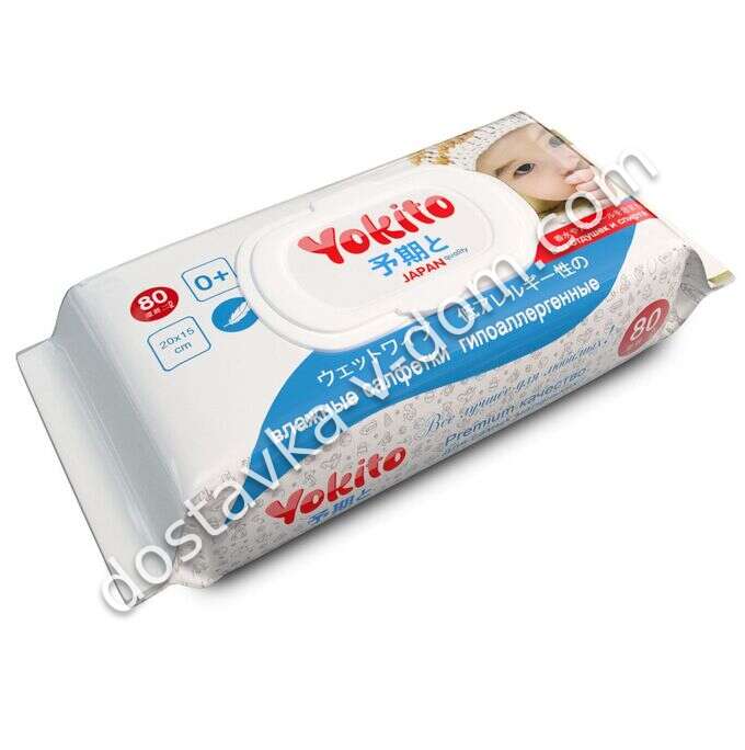 Заказать Yokito Детские влажные салфетки 80 шт  в интернет-магазине детских товаров Никитка с доставкой и недорого