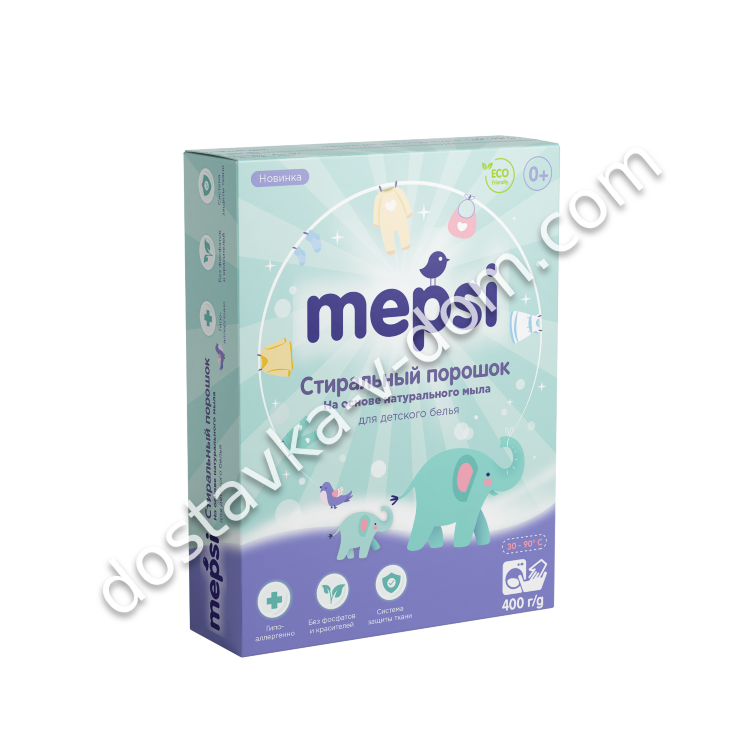 Заказать Mepsi Детский стиральный порошок на основе натурального мыла 400 гр 0+  в интернет-магазине детских товаров Никитка с доставкой и недорого
