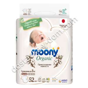 Заказать Moony Natural Organic Подгузники NB XS 0-3 кг 52 шт в интернет-магазине детских товаров Никитка с доставкой и недорого