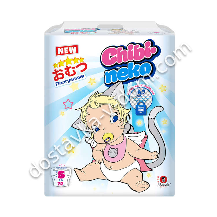 Заказать Подгузники Chibi-neko 4-8 кг / S / 72 шт  в интернет-магазине детских товаров Никитка с доставкой и недорого
