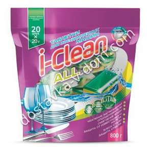 Заказать I-CLEAN Таблетки для посудомоечных машин ALL in 1 40 шт в интернет-магазине детских товаров Никитка с доставкой и недорого