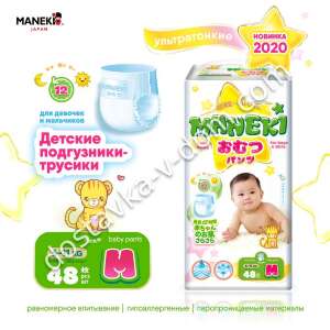 Заказать Maneki Ultrathin Трусики М 6-11 кг 48 шт в интернет-магазине детских товаров Никитка с доставкой и недорого