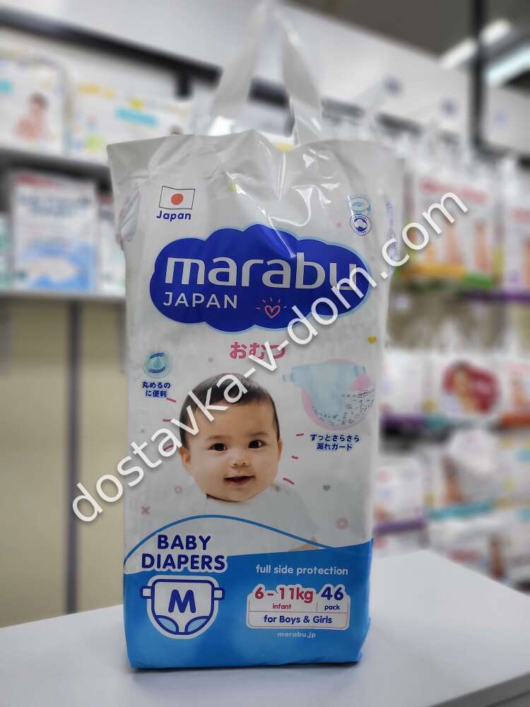 Заказать MARABU Подгузники М 6-11 кг 46 шт  в интернет-магазине детских товаров Никитка с доставкой и недорого