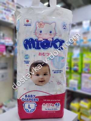 Заказать MIOKI Подгузники L 9-14 кг 42 шт в интернет-магазине детских товаров Никитка с доставкой и недорого