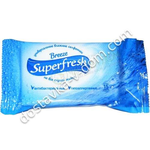 Заказать Влажные салфетки Superfresh "Breeze" 15 шт  в интернет-магазине детских товаров Никитка с доставкой и недорого
