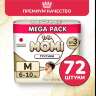 MOMI Ultra Care MEGA PACK Трусики М 6-10 кг 72 шт