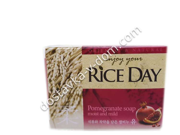 Заказать Lion Rice Day Мыло туалетное экстракт граната и пиона 100 гр  в интернет-магазине детских товаров Никитка с доставкой и недорого