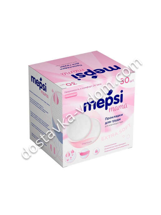 Заказать Mepsi Прокладки для груди гелевые 30 шт  в интернет-магазине детских товаров Никитка с доставкой и недорого