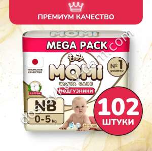 Заказать MOMI Ultra Care MEGA PACK Подгузники NB 0-5 кг 102 шт в интернет-магазине детских товаров Никитка с доставкой и недорого