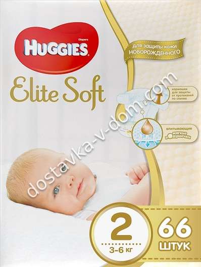 Заказать Подгузники Хаггис (Huggies) Elite Soft 3-6 кг 66 шт (N 2)  в интернет-магазине детских товаров Никитка с доставкой и недорого