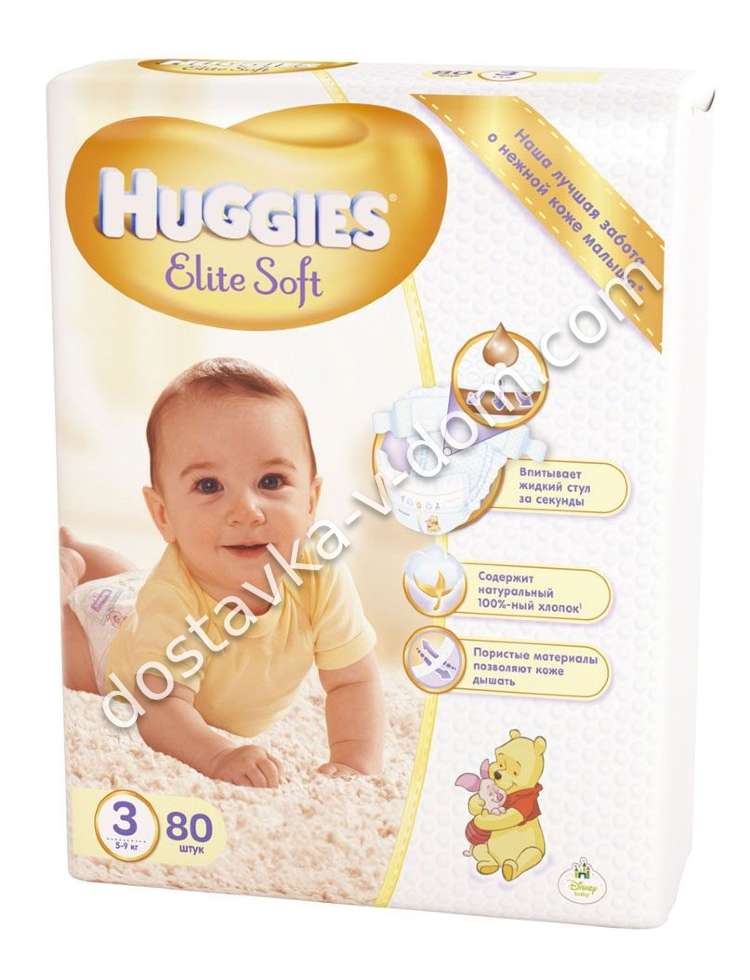 Заказать Подгузники Хаггис (Huggies) Elite Soft 5-9 кг 80 шт (N 3)  в интернет-магазине детских товаров Никитка с доставкой и недорого