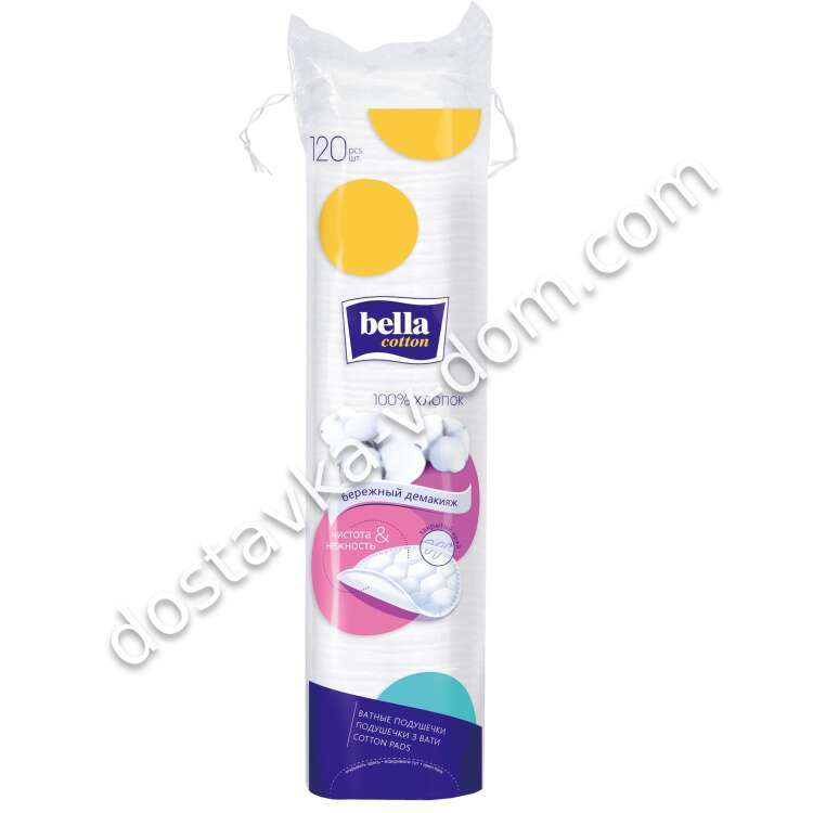 Заказать Bella cotton Ватные подушечки 120 шт  в интернет-магазине детских товаров Никитка с доставкой и недорого