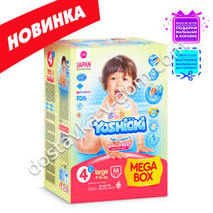 Заказать Трусики Yoshioki Premium Mega Box L 9-14 кг 88 шт в интернет-магазине детских товаров Никитка с доставкой и недорого