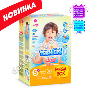 Заказать Трусики Yoshioki Premium Mega Box XL 12+ кг 76 шт в интернет-магазине детских товаров Никитка с доставкой и недорого