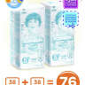 Заказать Трусики Yoshioki Premium Mega Box XL 12+ кг 76 шт  в интернет-магазине детских товаров Никитка с доставкой и недорого