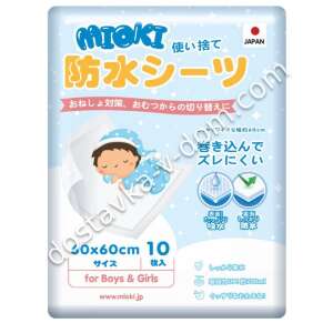 Заказать MIOKI Пелёнки детские 60*60 10 шт в интернет-магазине детских товаров Никитка с доставкой и недорого