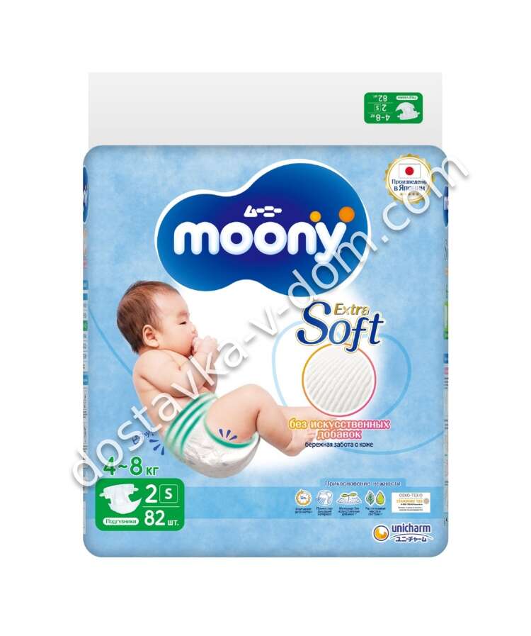 Заказать Moony Extra Soft Подгузники S 4-8 кг 82 шт  в интернет-магазине детских товаров Никитка с доставкой и недорого